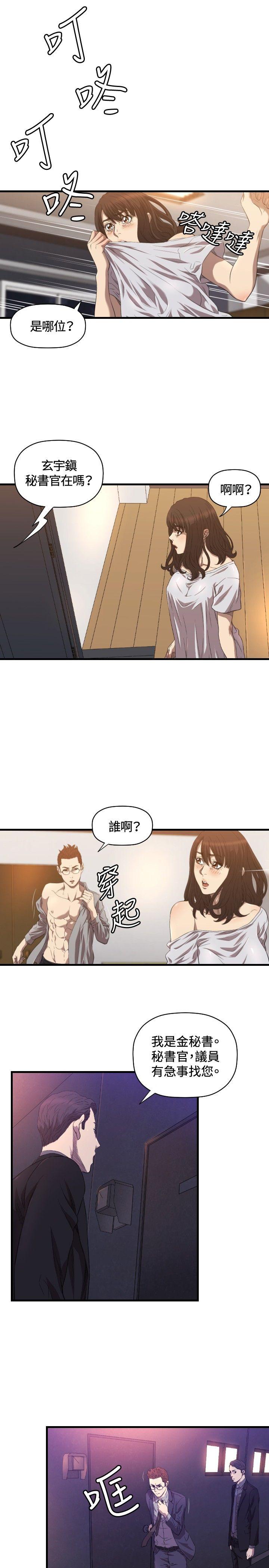 《索多玛俱乐部(完结)》漫画最新章节索多玛俱乐部(完结)-第15话免费下拉式在线观看章节第【28】张图片