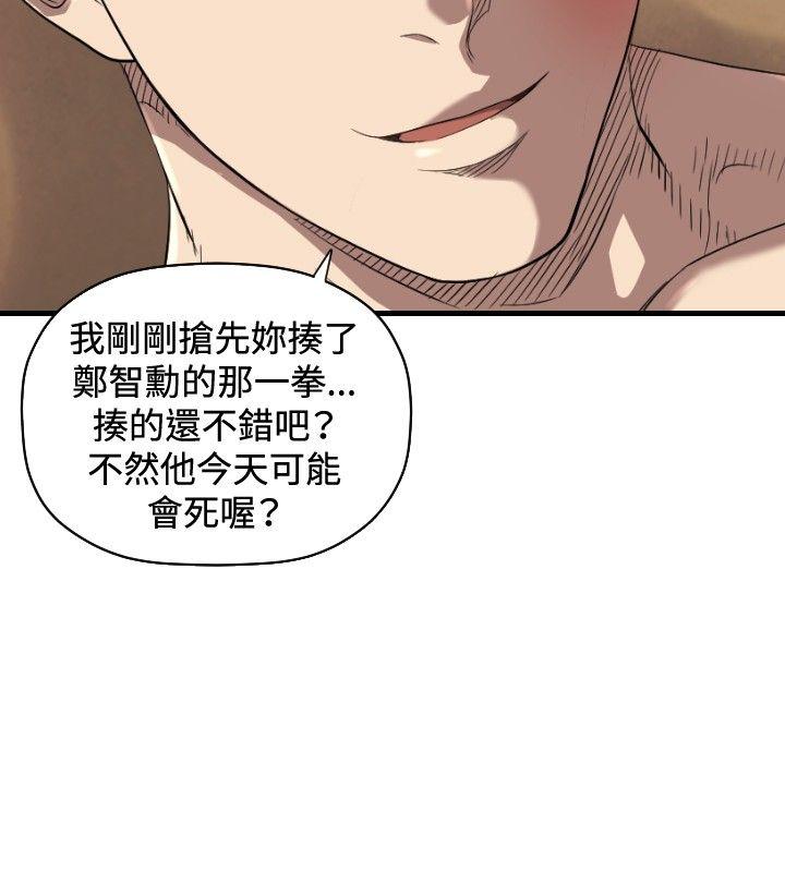 《索多玛俱乐部(完结)》漫画最新章节索多玛俱乐部(完结)-第15话免费下拉式在线观看章节第【17】张图片