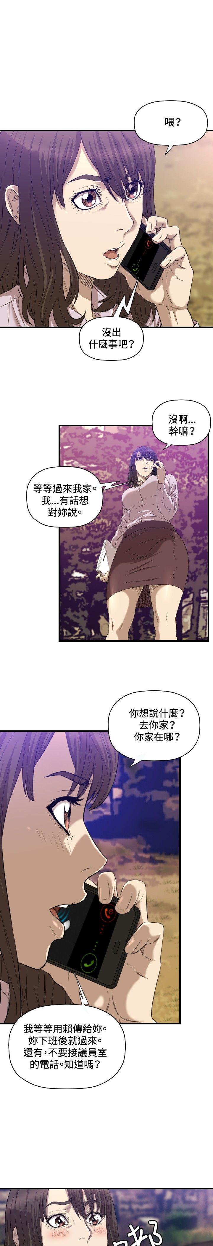 《索多玛俱乐部(完结)》漫画最新章节索多玛俱乐部(完结)-第16话免费下拉式在线观看章节第【20】张图片