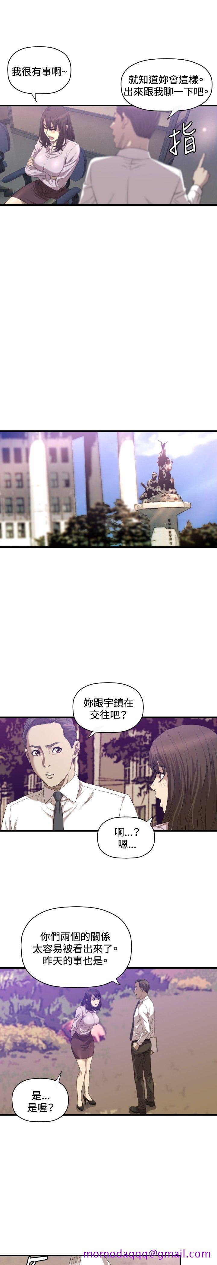 《索多玛俱乐部(完结)》漫画最新章节索多玛俱乐部(完结)-第16话免费下拉式在线观看章节第【16】张图片