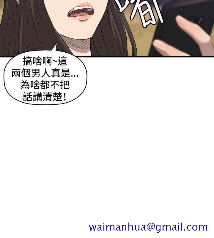 《索多玛俱乐部(完结)》漫画最新章节索多玛俱乐部(完结)-第16话免费下拉式在线观看章节第【21】张图片