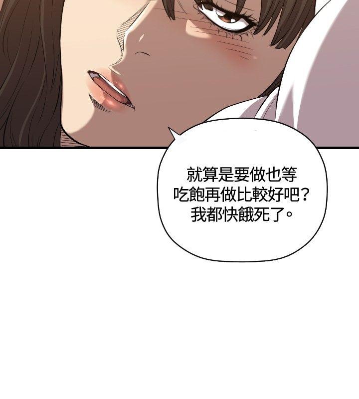 《索多玛俱乐部(完结)》漫画最新章节索多玛俱乐部(完结)-第17话免费下拉式在线观看章节第【17】张图片