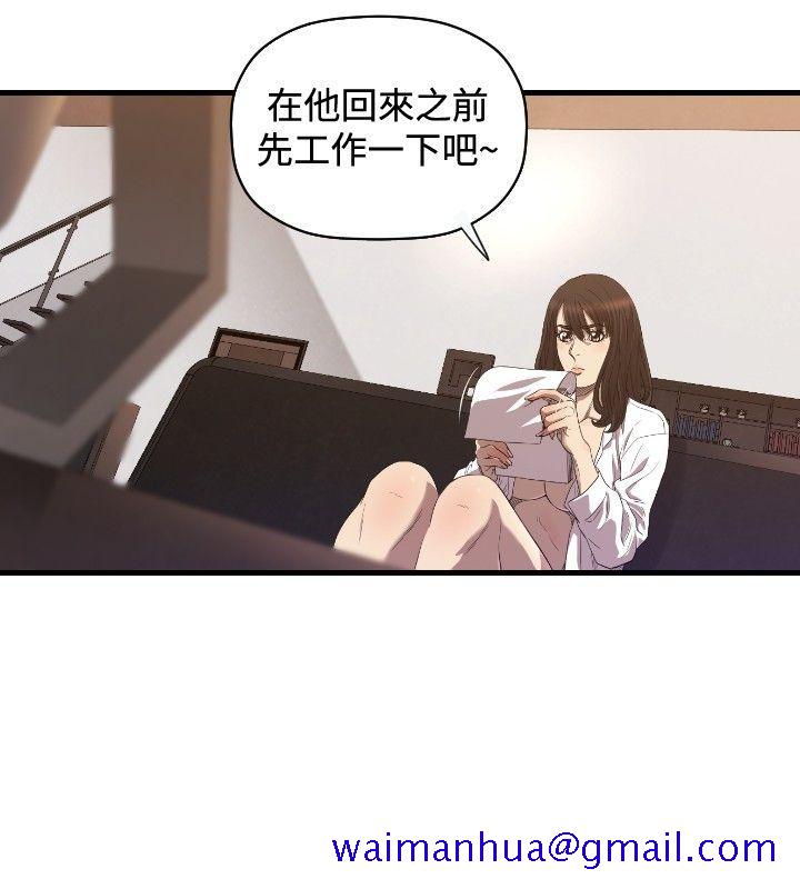 《索多玛俱乐部(完结)》漫画最新章节索多玛俱乐部(完结)-第17话免费下拉式在线观看章节第【21】张图片