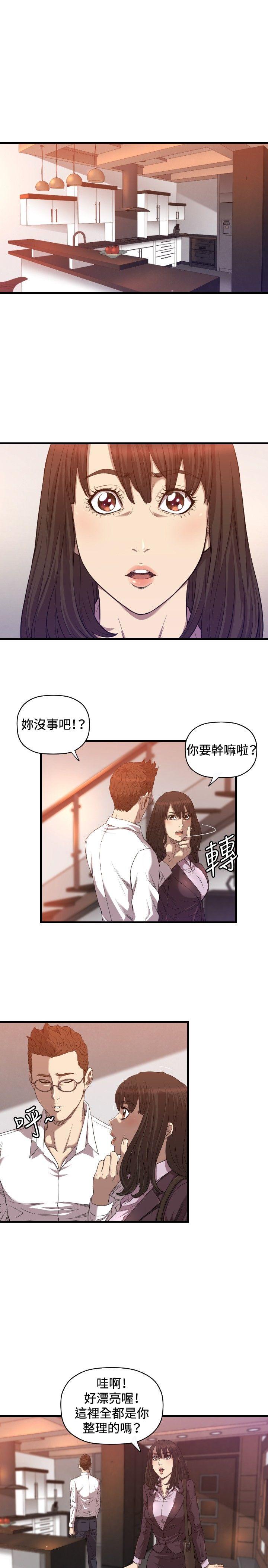 《索多玛俱乐部(完结)》漫画最新章节索多玛俱乐部(完结)-第17话免费下拉式在线观看章节第【4】张图片