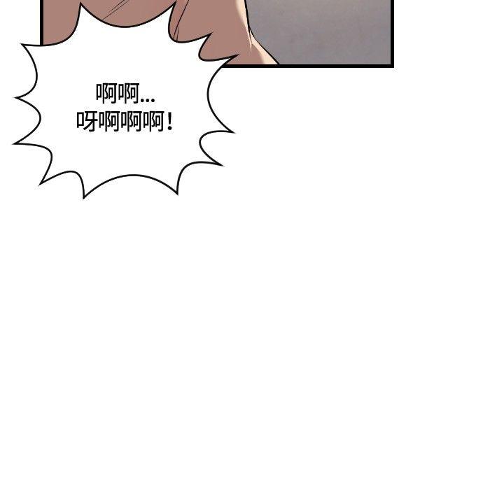 《索多玛俱乐部(完结)》漫画最新章节索多玛俱乐部(完结)-第17话免费下拉式在线观看章节第【15】张图片