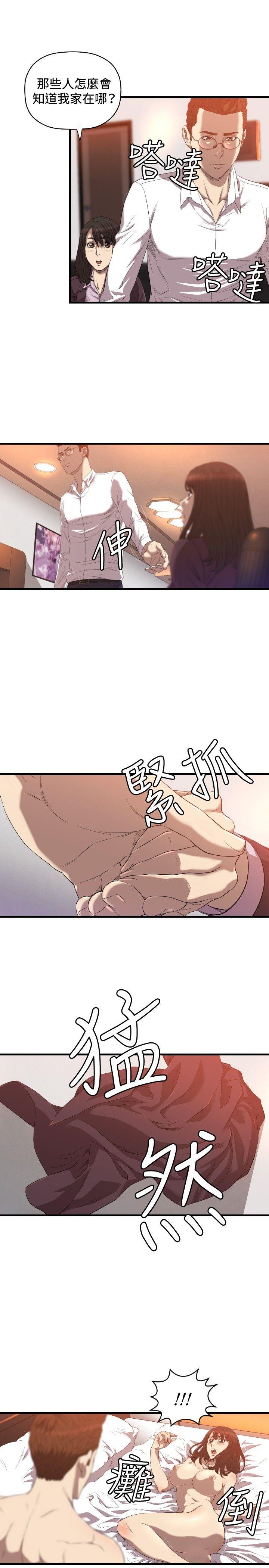 《索多玛俱乐部(完结)》漫画最新章节索多玛俱乐部(完结)-第17话免费下拉式在线观看章节第【10】张图片