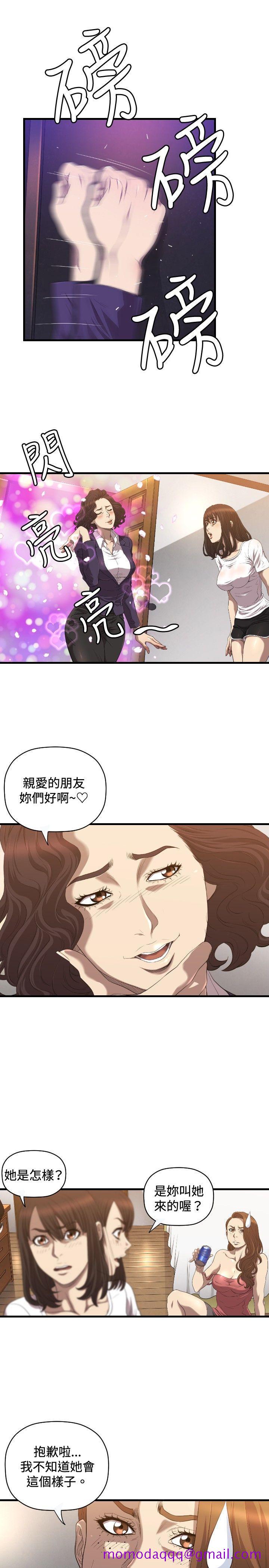 《索多玛俱乐部(完结)》漫画最新章节索多玛俱乐部(完结)-第18话免费下拉式在线观看章节第【16】张图片