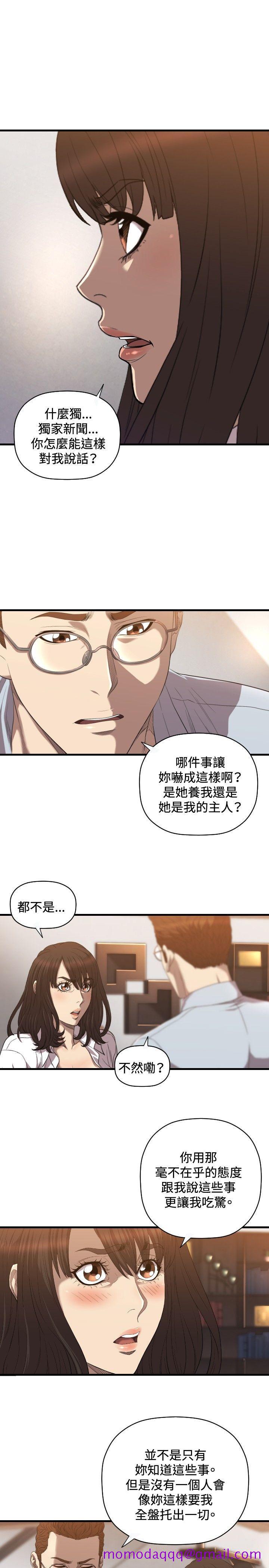 《索多玛俱乐部(完结)》漫画最新章节索多玛俱乐部(完结)-第18话免费下拉式在线观看章节第【6】张图片