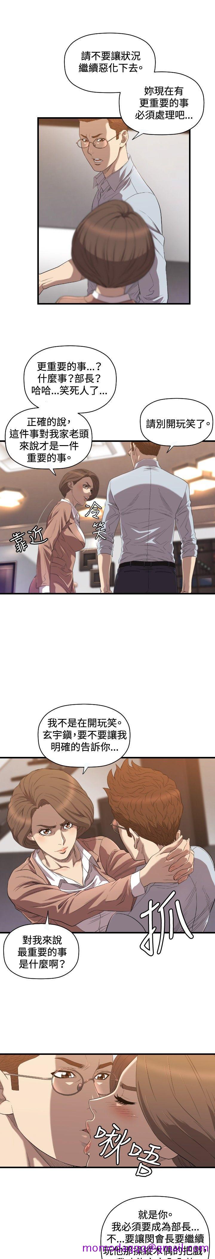 《索多玛俱乐部(完结)》漫画最新章节索多玛俱乐部(完结)-第19话免费下拉式在线观看章节第【6】张图片