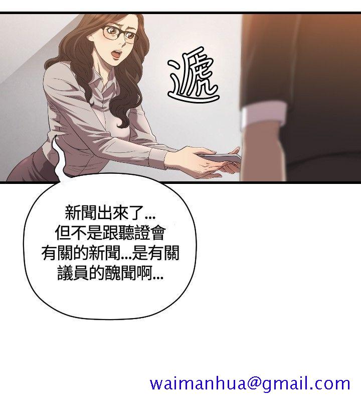 《索多玛俱乐部(完结)》漫画最新章节索多玛俱乐部(完结)-第20话免费下拉式在线观看章节第【21】张图片