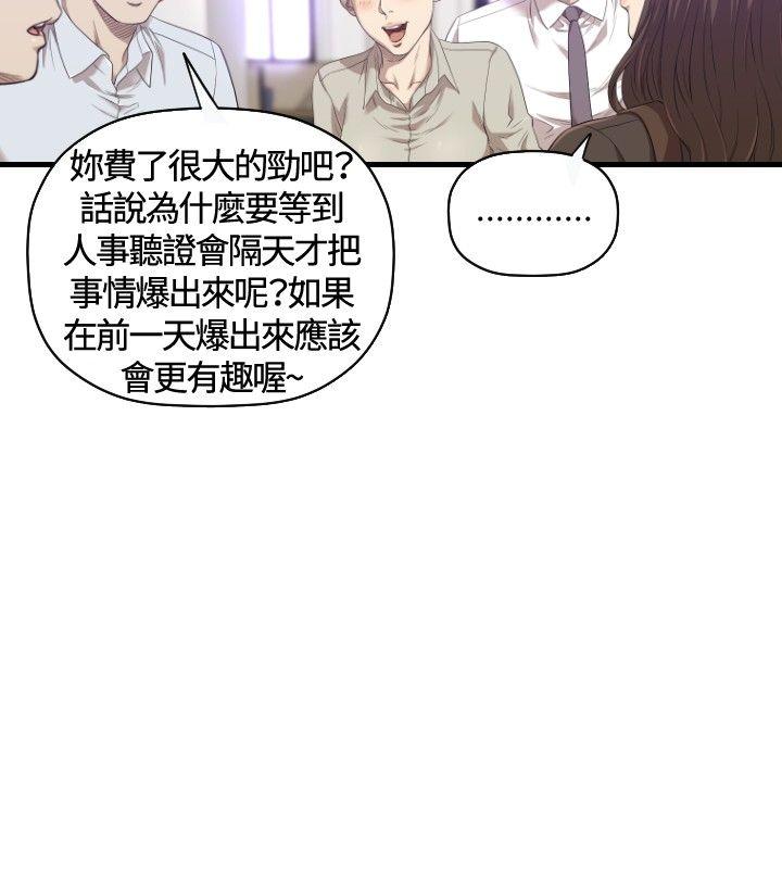 《索多玛俱乐部(完结)》漫画最新章节索多玛俱乐部(完结)-第21话免费下拉式在线观看章节第【14】张图片