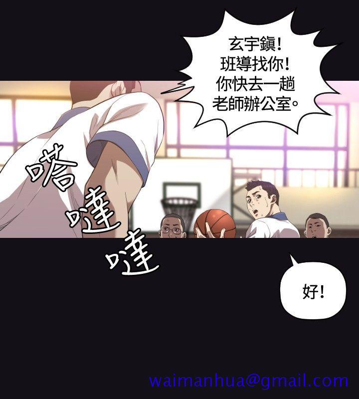 《索多玛俱乐部(完结)》漫画最新章节索多玛俱乐部(完结)-第22话免费下拉式在线观看章节第【21】张图片