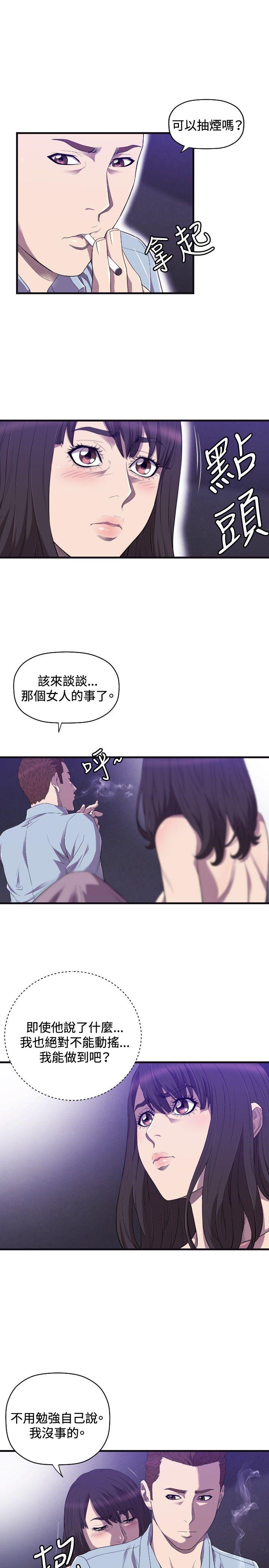 《索多玛俱乐部(完结)》漫画最新章节索多玛俱乐部(完结)-第22话免费下拉式在线观看章节第【18】张图片