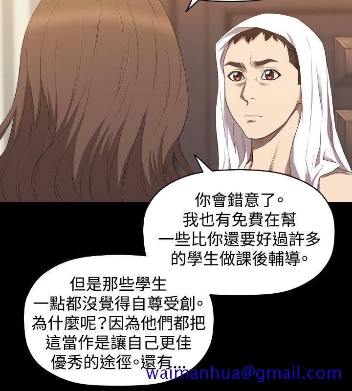 《索多玛俱乐部(完结)》漫画最新章节索多玛俱乐部(完结)-第23话免费下拉式在线观看章节第【11】张图片