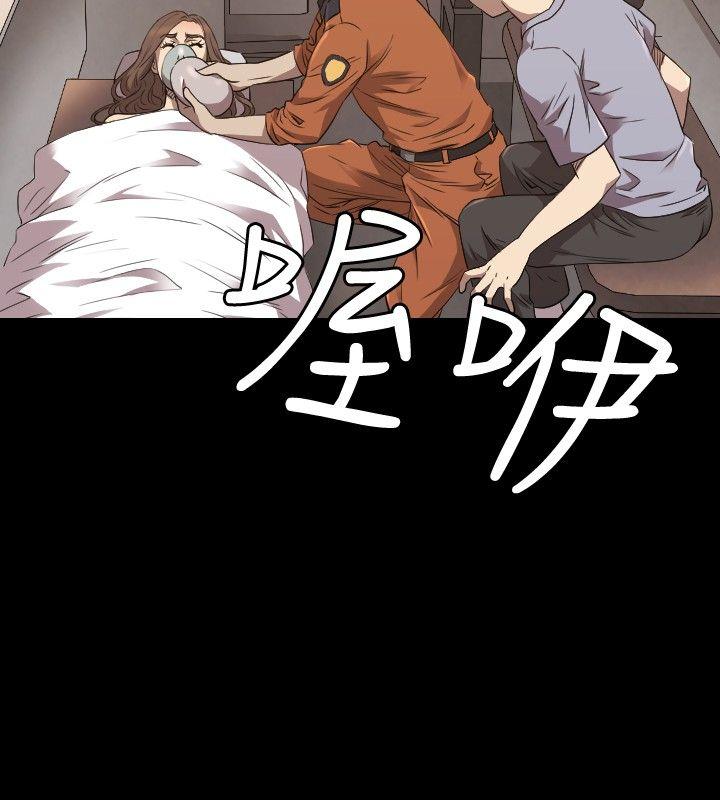 《索多玛俱乐部(完结)》漫画最新章节索多玛俱乐部(完结)-第24话免费下拉式在线观看章节第【5】张图片