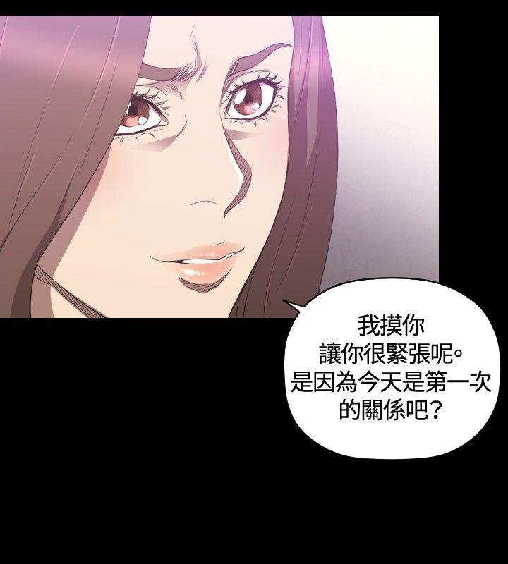 《索多玛俱乐部(完结)》漫画最新章节索多玛俱乐部(完结)-第25话免费下拉式在线观看章节第【4】张图片