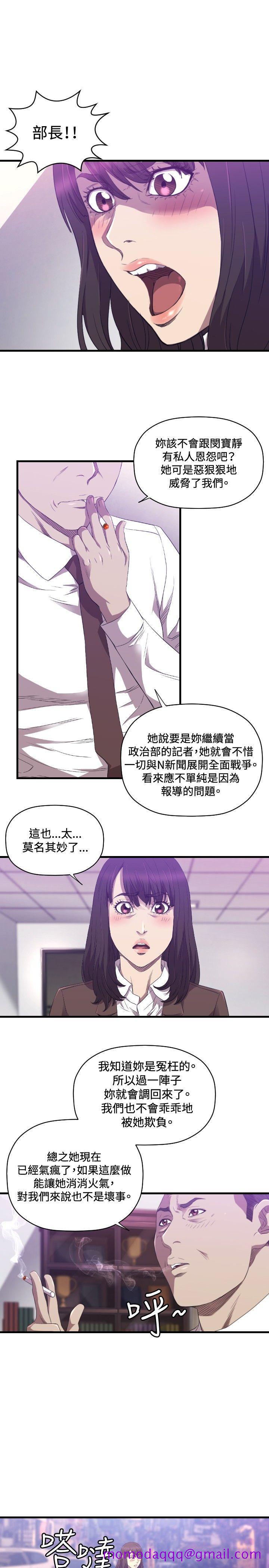 《索多玛俱乐部(完结)》漫画最新章节索多玛俱乐部(完结)-第26话免费下拉式在线观看章节第【6】张图片