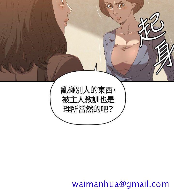 《索多玛俱乐部(完结)》漫画最新章节索多玛俱乐部(完结)-第26话免费下拉式在线观看章节第【11】张图片