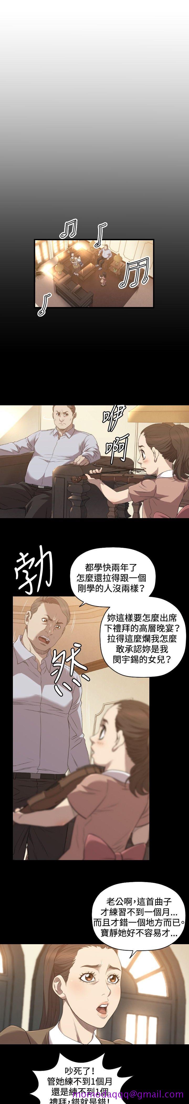 《索多玛俱乐部(完结)》漫画最新章节索多玛俱乐部(完结)-第28话免费下拉式在线观看章节第【6】张图片