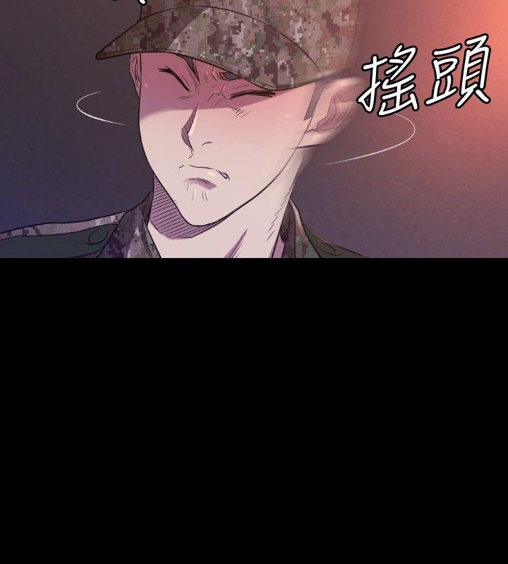 《索多玛俱乐部(完结)》漫画最新章节索多玛俱乐部(完结)-第29话免费下拉式在线观看章节第【5】张图片