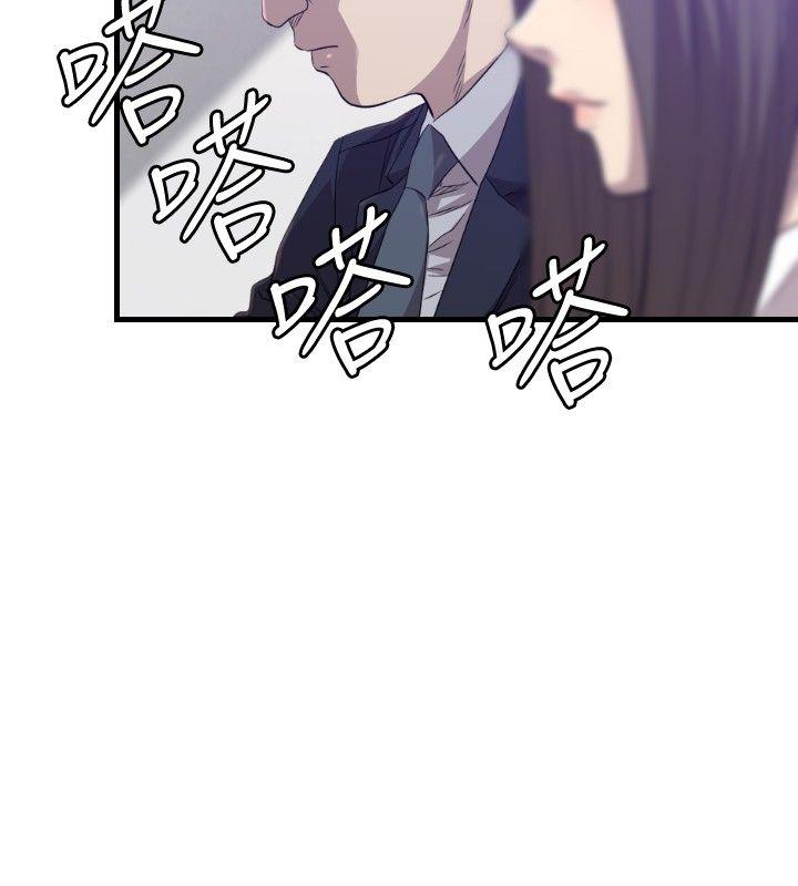 《索多玛俱乐部(完结)》漫画最新章节索多玛俱乐部(完结)-第29话免费下拉式在线观看章节第【13】张图片