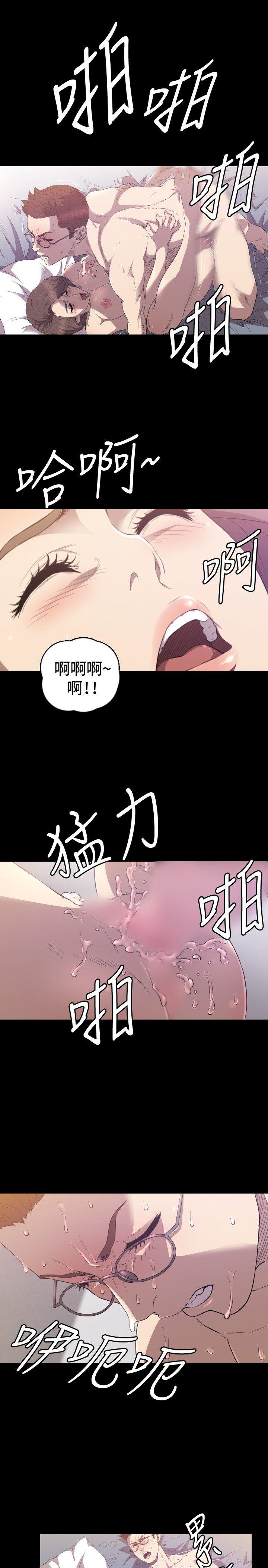 《索多玛俱乐部(完结)》漫画最新章节索多玛俱乐部(完结)-第30话免费下拉式在线观看章节第【12】张图片