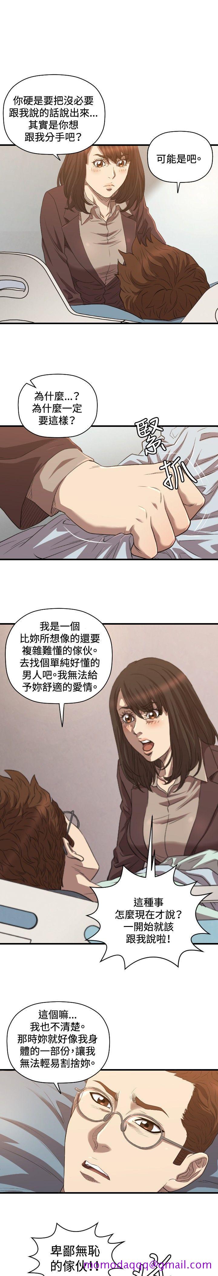 《索多玛俱乐部(完结)》漫画最新章节索多玛俱乐部(完结)-第30话免费下拉式在线观看章节第【26】张图片