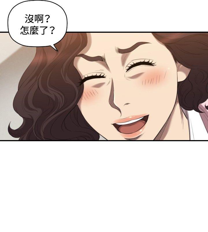 《索多玛俱乐部(完结)》漫画最新章节索多玛俱乐部(完结)-第31话免费下拉式在线观看章节第【9】张图片