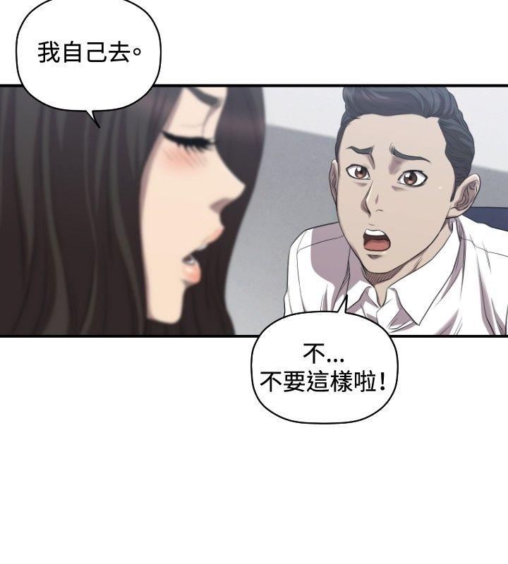 《索多玛俱乐部(完结)》漫画最新章节索多玛俱乐部(完结)-第31话免费下拉式在线观看章节第【7】张图片