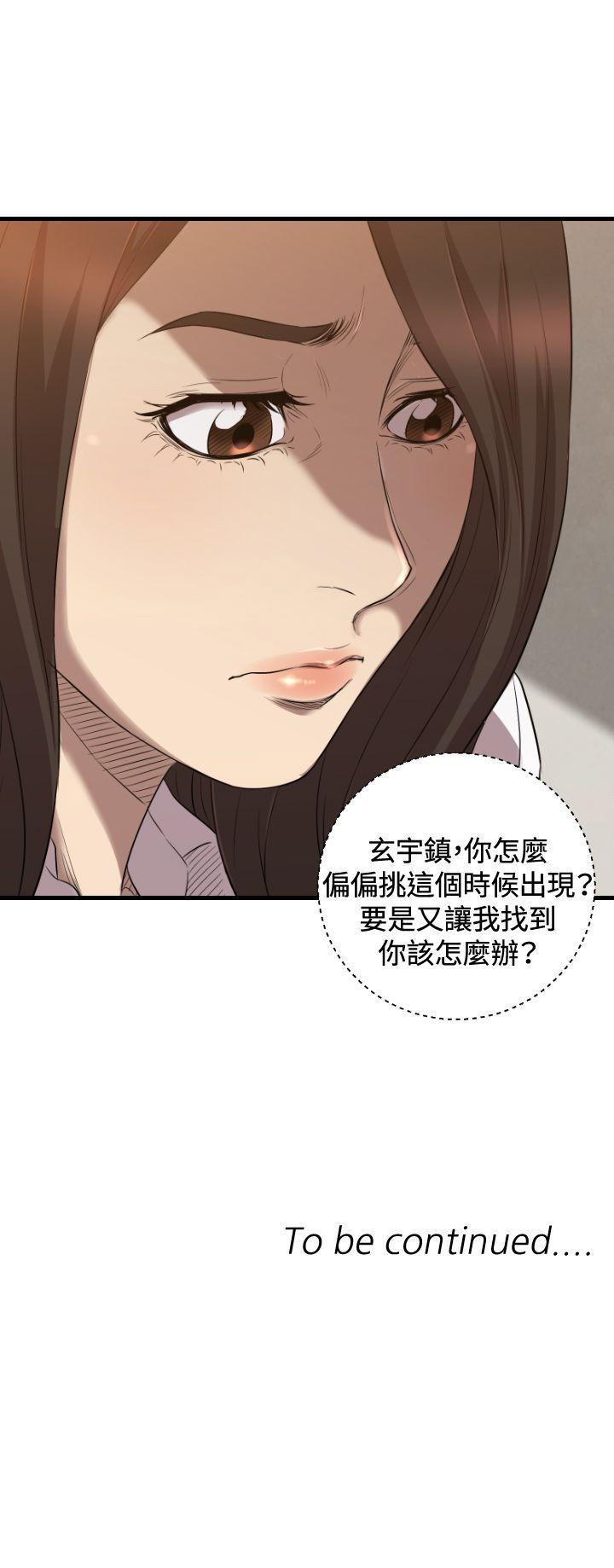 《索多玛俱乐部(完结)》漫画最新章节索多玛俱乐部(完结)-第31话免费下拉式在线观看章节第【23】张图片