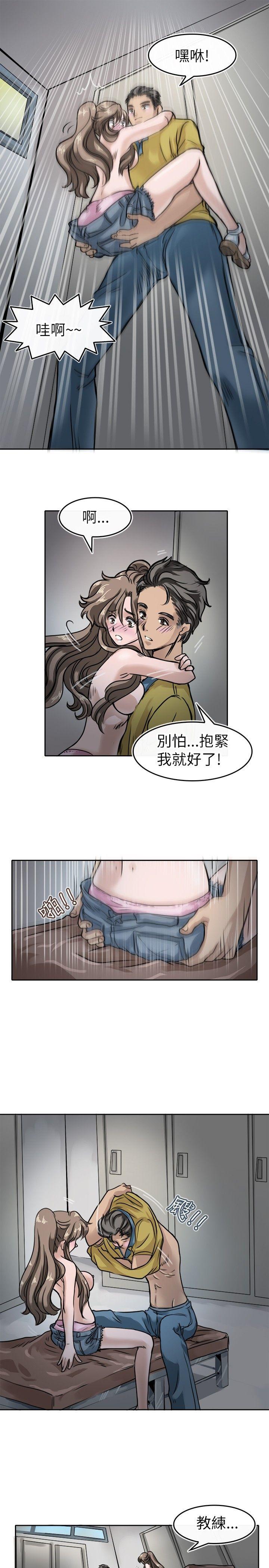 《教练教教我(完结)》漫画最新章节教练教教我(完结)-第7话免费下拉式在线观看章节第【9】张图片