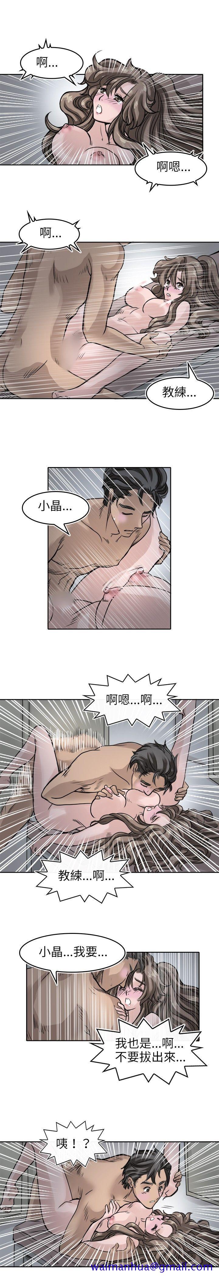 《教练教教我(完结)》漫画最新章节教练教教我(完结)-第7话免费下拉式在线观看章节第【20】张图片