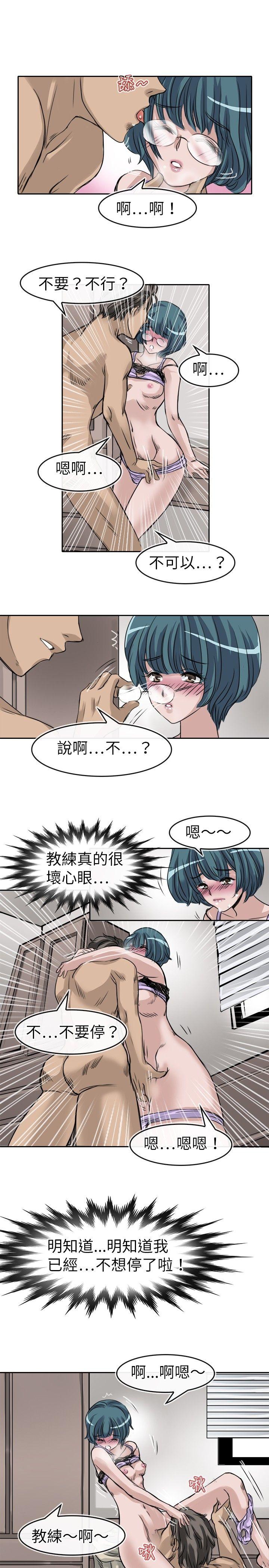 《教练教教我(完结)》漫画最新章节教练教教我(完结)-第10话免费下拉式在线观看章节第【9】张图片