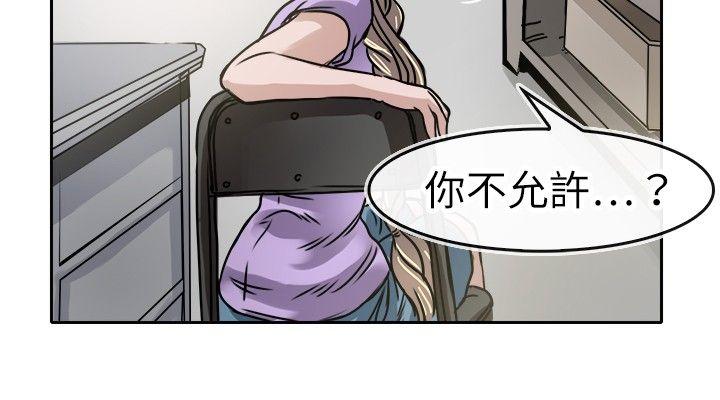 《教练教教我(完结)》漫画最新章节教练教教我(完结)-第16话免费下拉式在线观看章节第【12】张图片