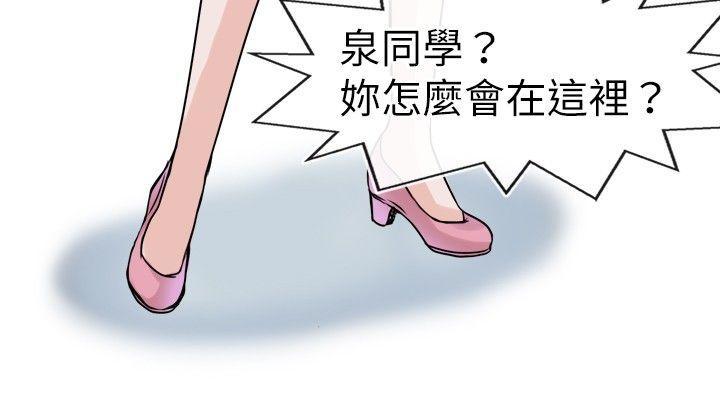 《教练教教我(完结)》漫画最新章节教练教教我(完结)-第23话免费下拉式在线观看章节第【22】张图片