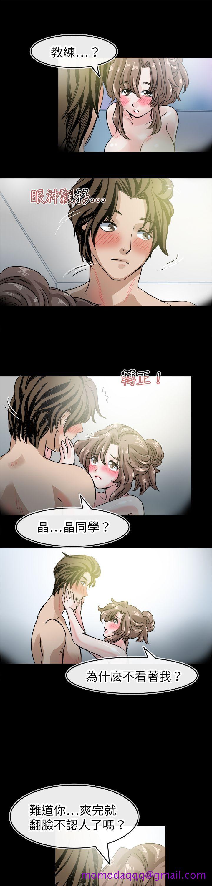 《教练教教我(完结)》漫画最新章节教练教教我(完结)-第42话免费下拉式在线观看章节第【16】张图片