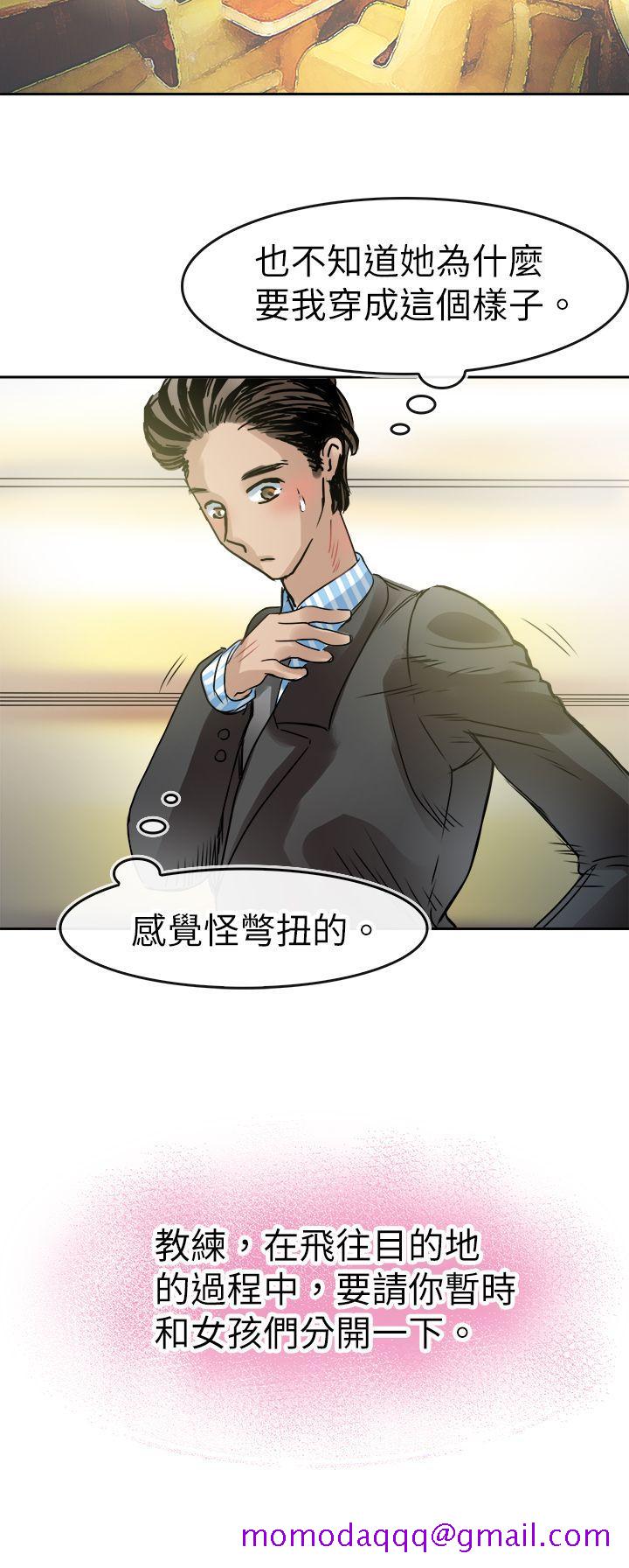 《教练教教我(完结)》漫画最新章节教练教教我(完结)-第45话免费下拉式在线观看章节第【16】张图片