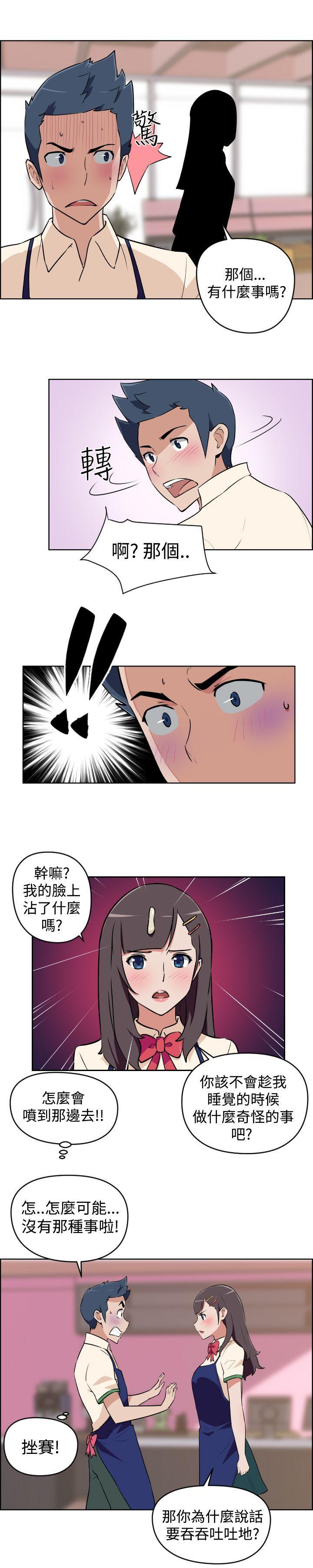 《社区的神秘美容院》漫画最新章节社区的神秘美容院-第2话免费下拉式在线观看章节第【19】张图片