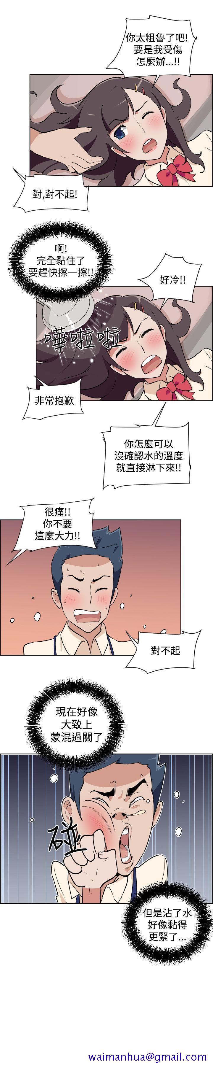 《社区的神秘美容院》漫画最新章节社区的神秘美容院-第2话免费下拉式在线观看章节第【21】张图片