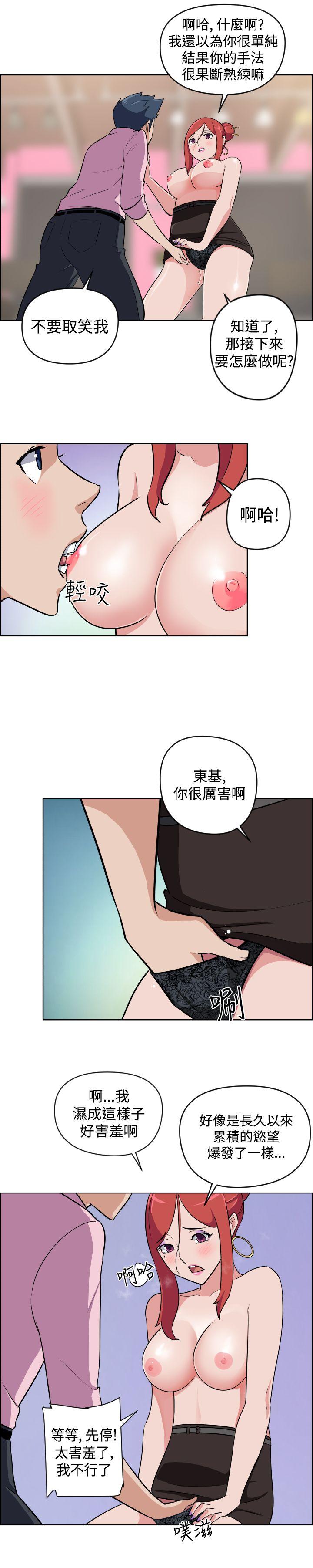 《社区的神秘美容院》漫画最新章节社区的神秘美容院-第9话免费下拉式在线观看章节第【4】张图片