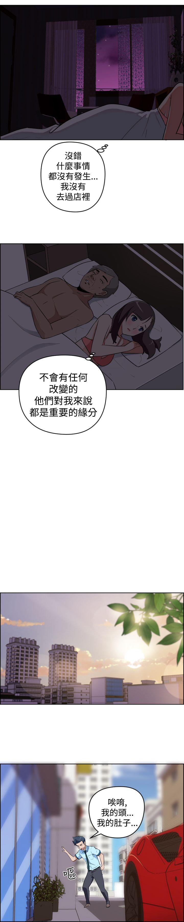 《社区的神秘美容院》漫画最新章节社区的神秘美容院-第10话免费下拉式在线观看章节第【9】张图片