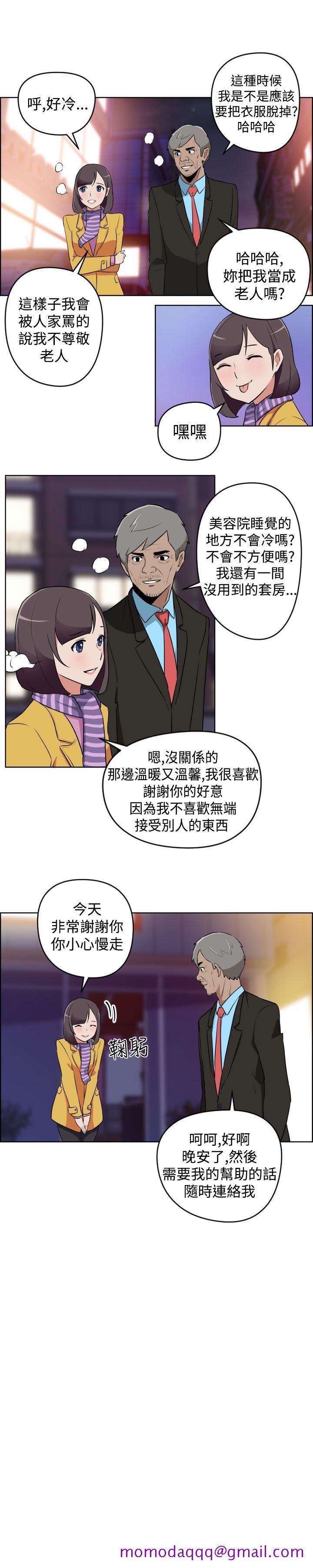 《社区的神秘美容院》漫画最新章节社区的神秘美容院-第13话免费下拉式在线观看章节第【6】张图片