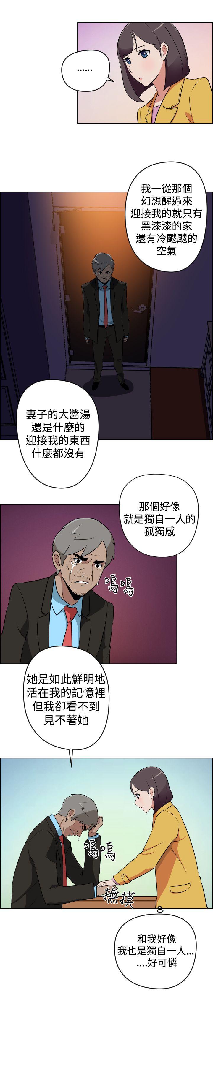 《社区的神秘美容院》漫画最新章节社区的神秘美容院-第13话免费下拉式在线观看章节第【8】张图片