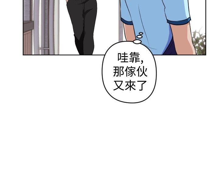 《社区的神秘美容院》漫画最新章节社区的神秘美容院-第16话免费下拉式在线观看章节第【8】张图片