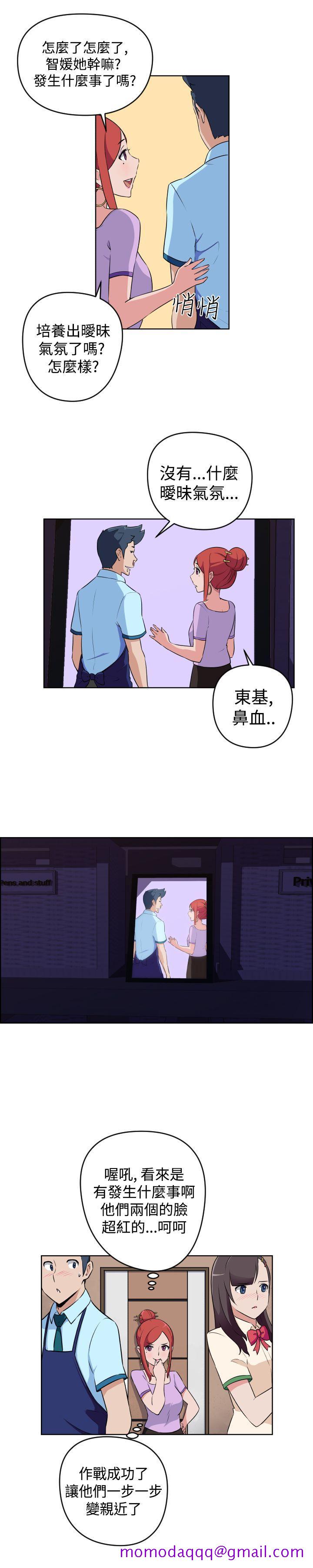 《社区的神秘美容院》漫画最新章节社区的神秘美容院-第16话免费下拉式在线观看章节第【6】张图片