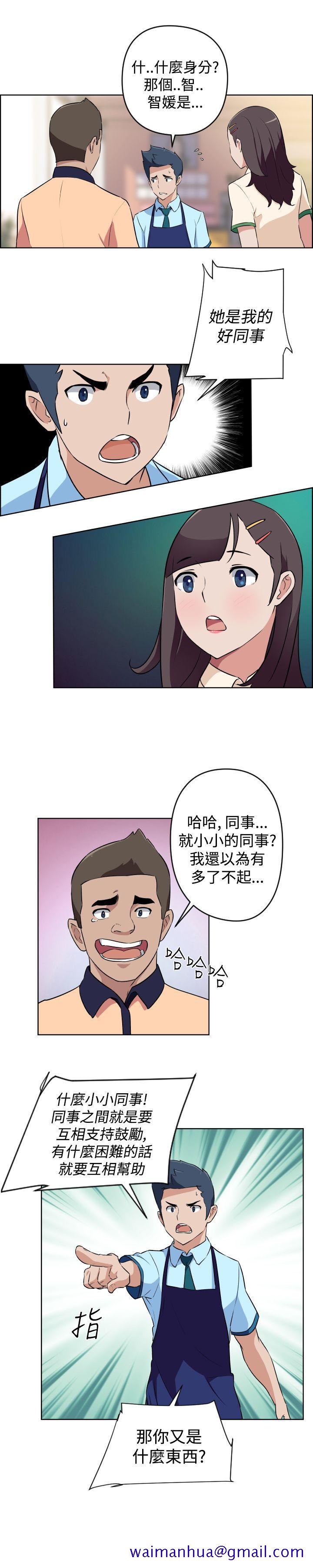 《社区的神秘美容院》漫画最新章节社区的神秘美容院-第16话免费下拉式在线观看章节第【11】张图片