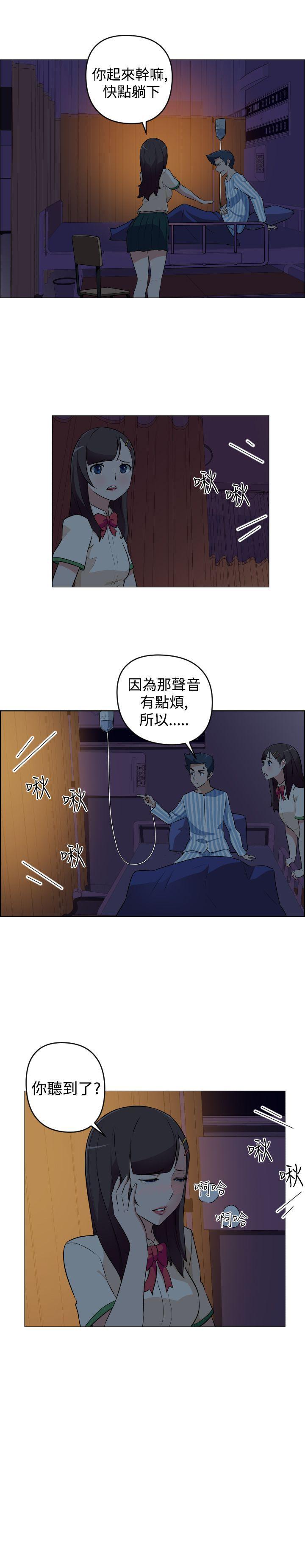 《社区的神秘美容院》漫画最新章节社区的神秘美容院-第17话免费下拉式在线观看章节第【12】张图片