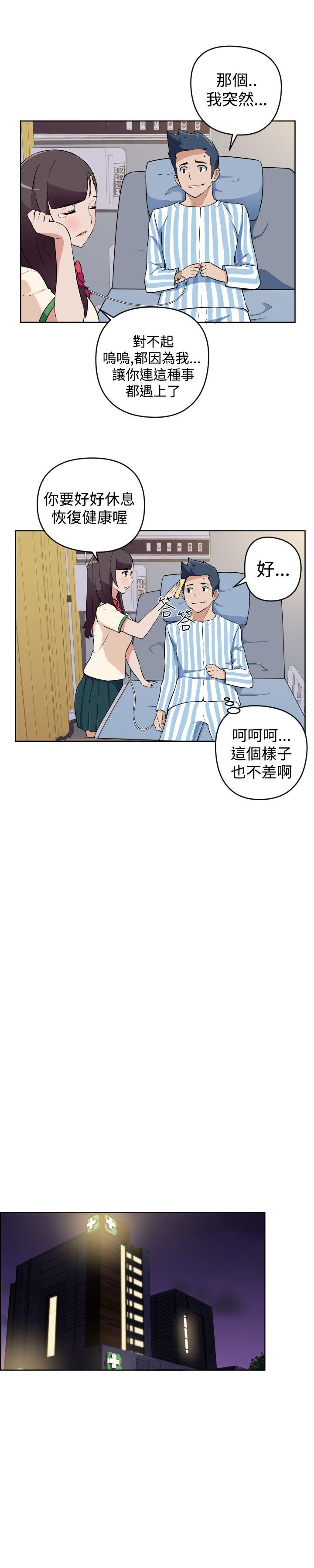 《社区的神秘美容院》漫画最新章节社区的神秘美容院-第17话免费下拉式在线观看章节第【5】张图片