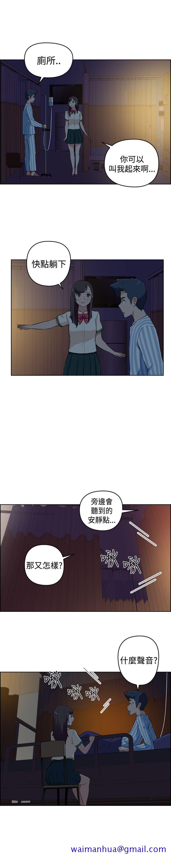 《社区的神秘美容院》漫画最新章节社区的神秘美容院-第17话免费下拉式在线观看章节第【11】张图片