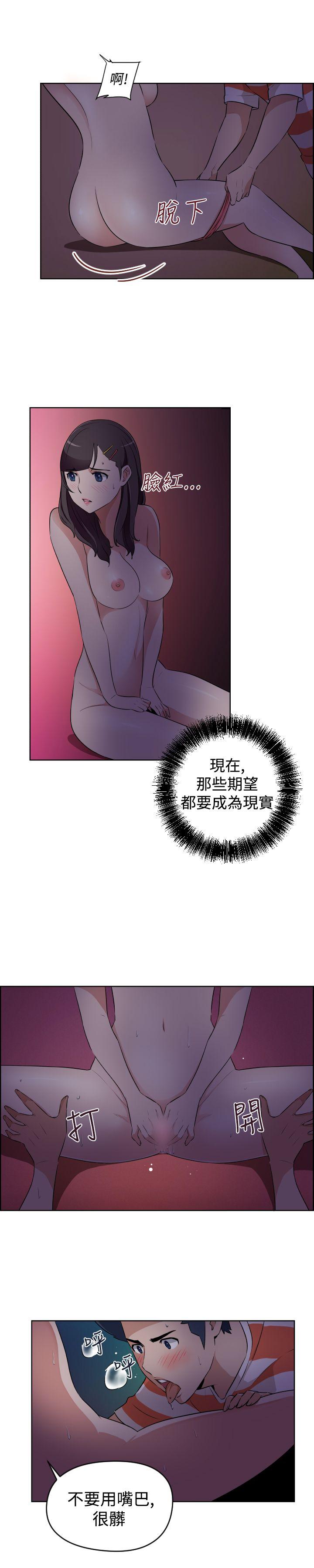 《社区的神秘美容院》漫画最新章节社区的神秘美容院-第24话免费下拉式在线观看章节第【9】张图片